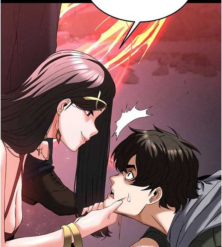 末日鵰堡