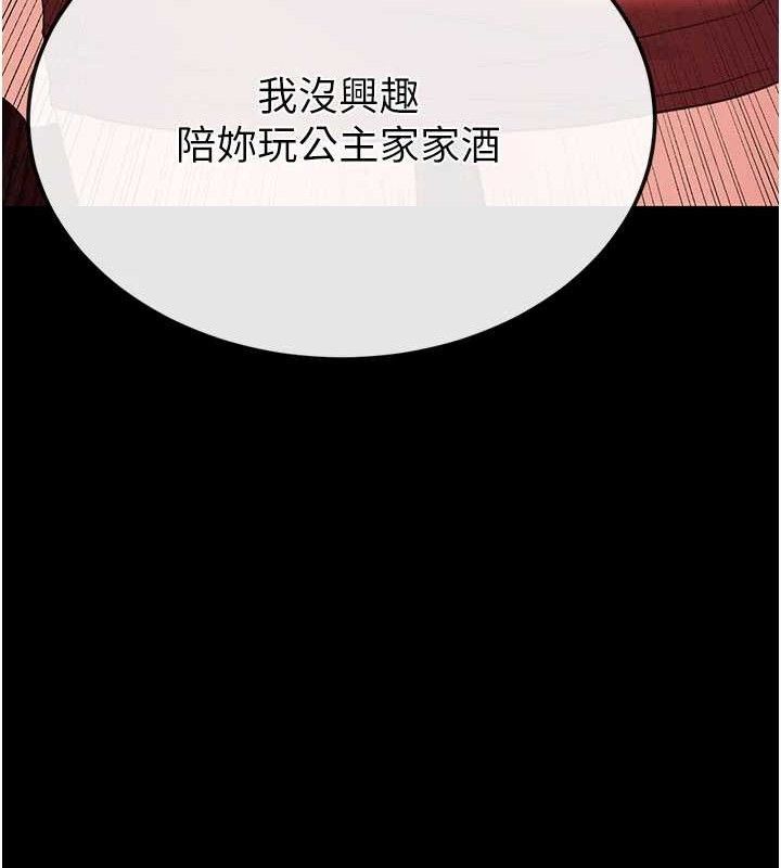 末日鵰堡