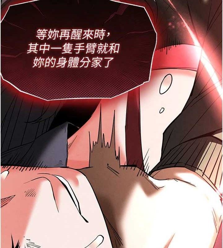 末日鵰堡