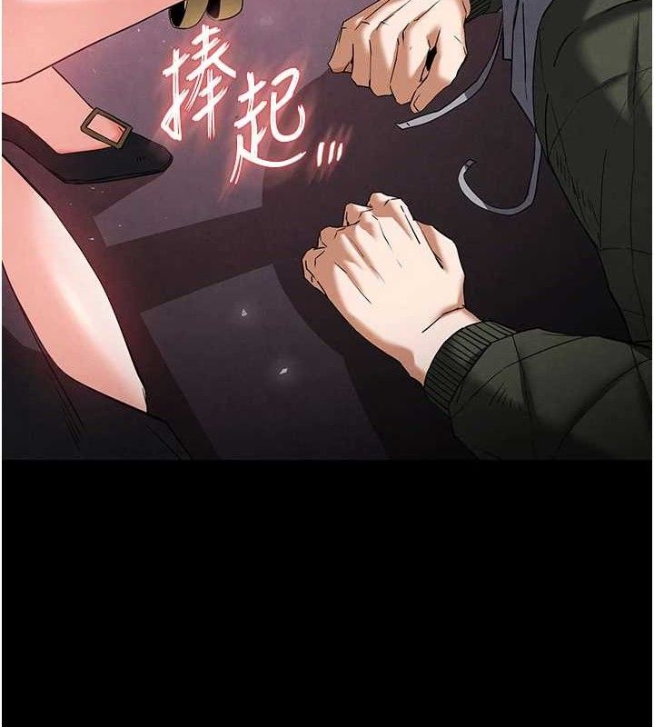 末日鵰堡
