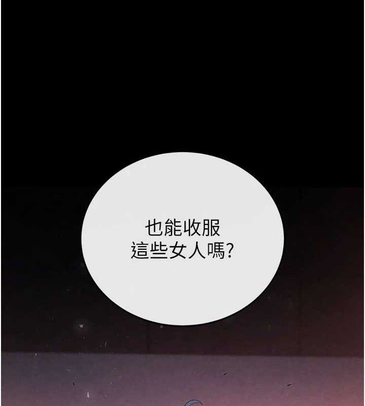 末日鵰堡