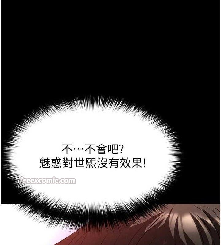 末日鵰堡