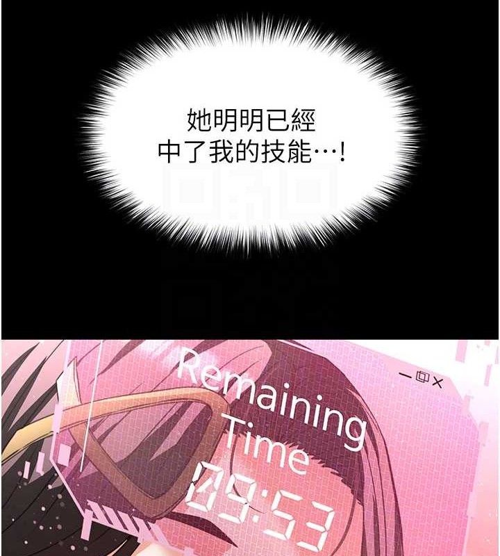 末日鵰堡