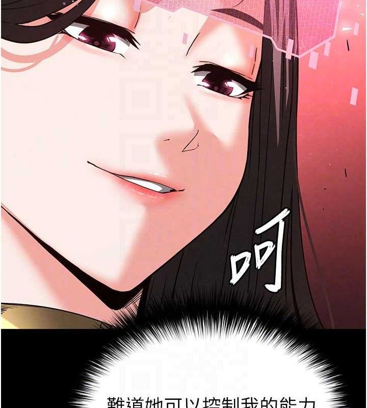 末日鵰堡
