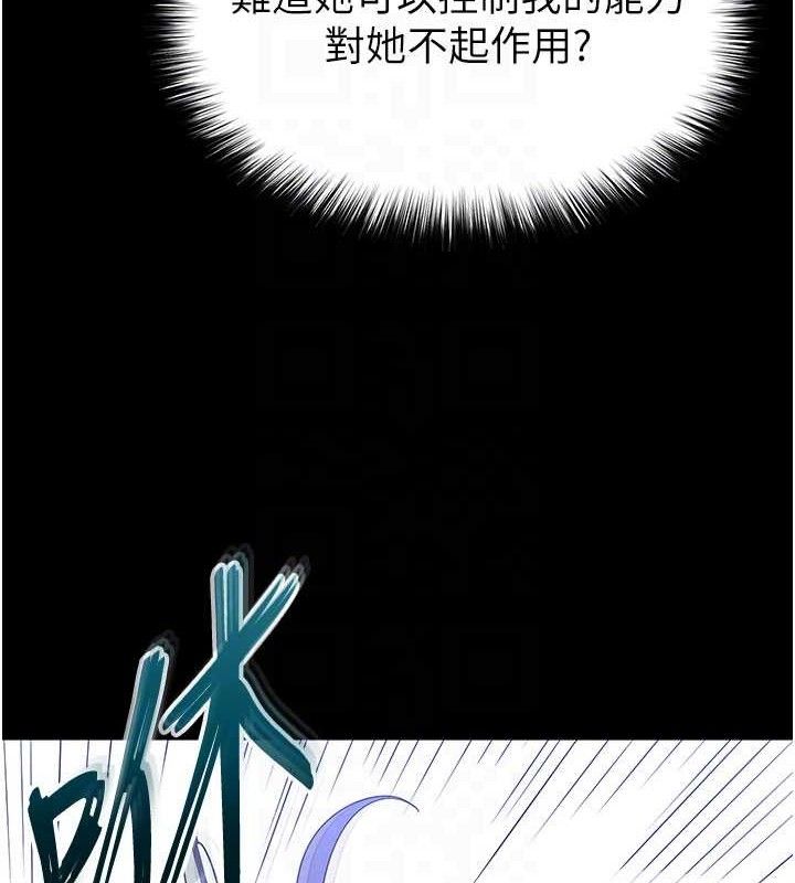 末日鵰堡