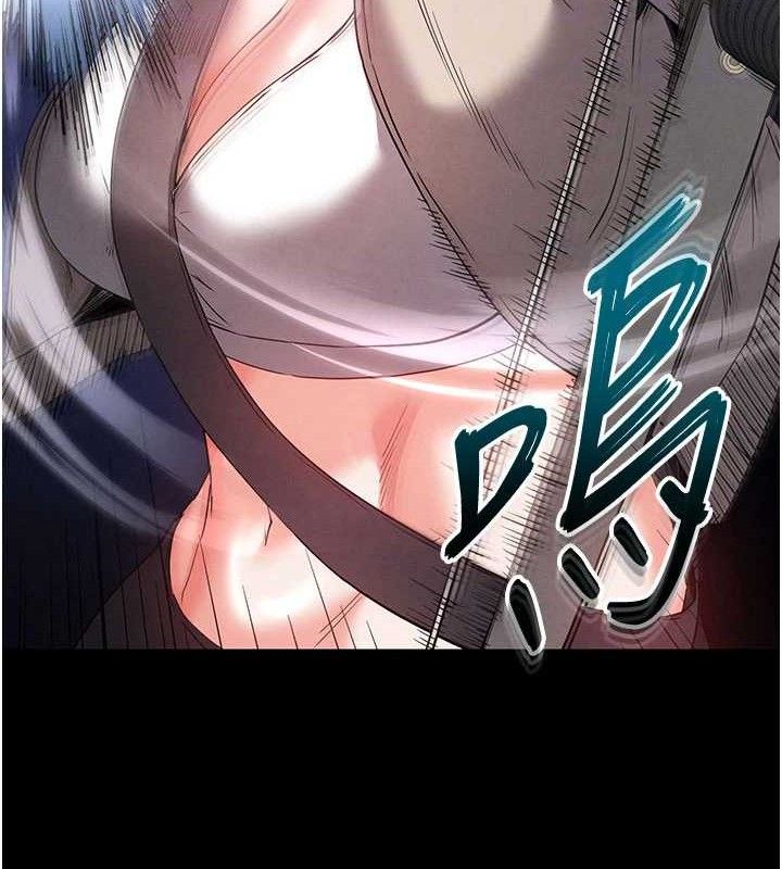 末日鵰堡