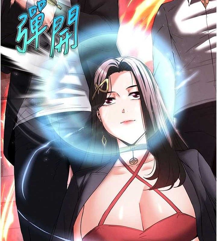 末日鵰堡