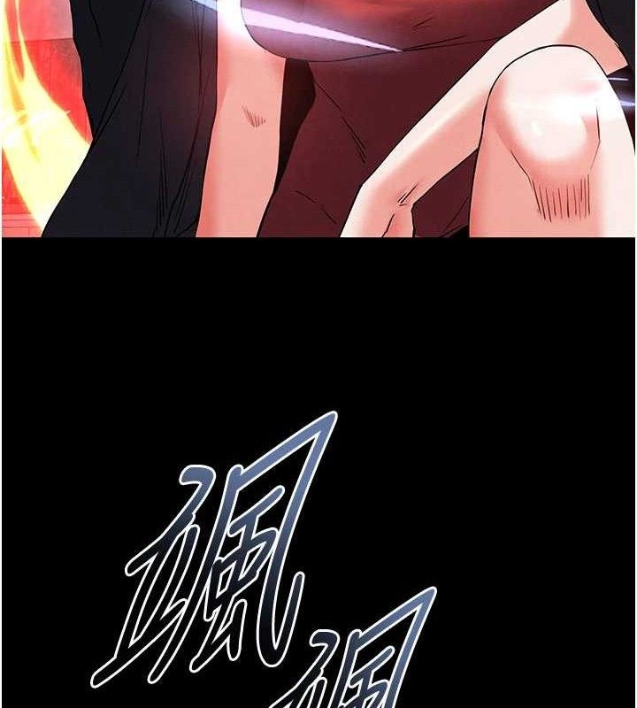 末日鵰堡