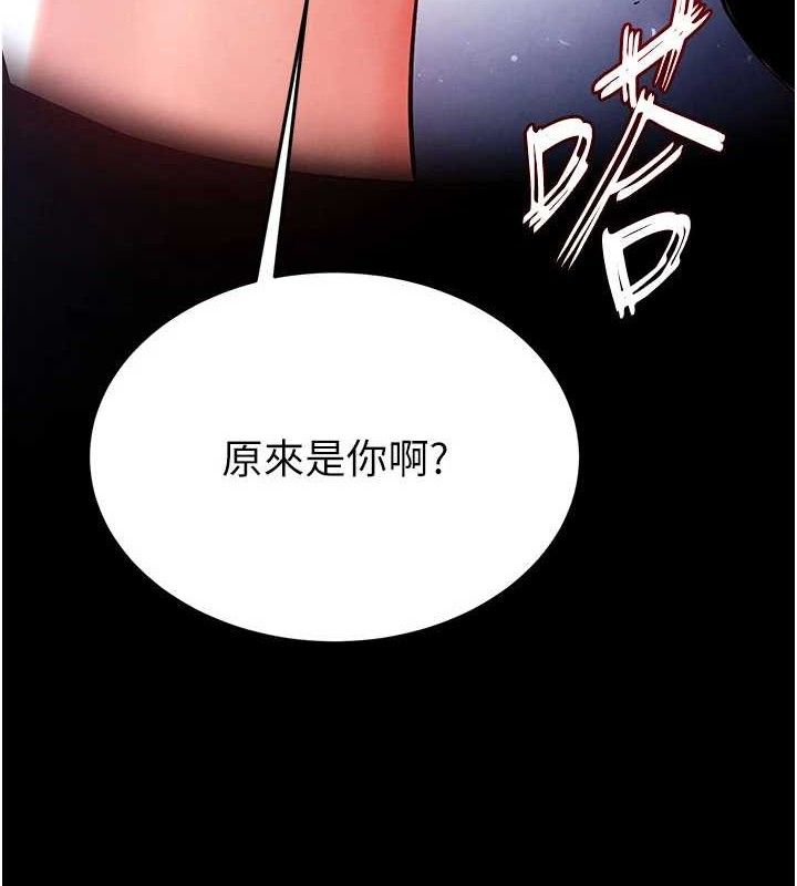 末日鵰堡