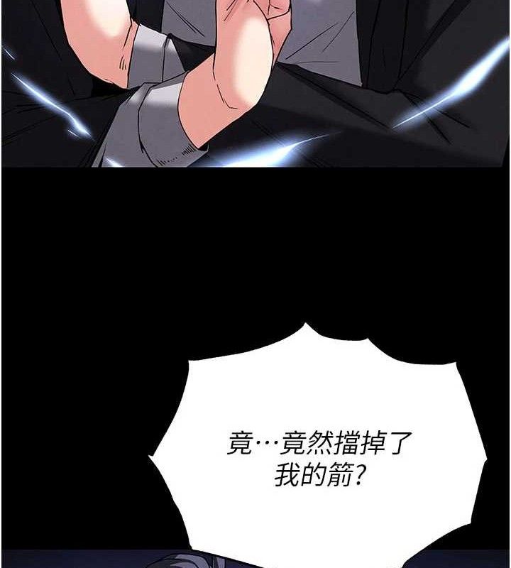 末日鵰堡