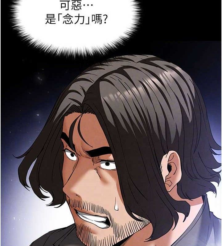 末日鵰堡