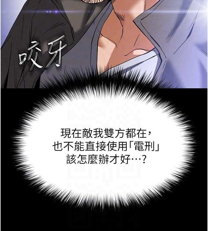 末日鵰堡