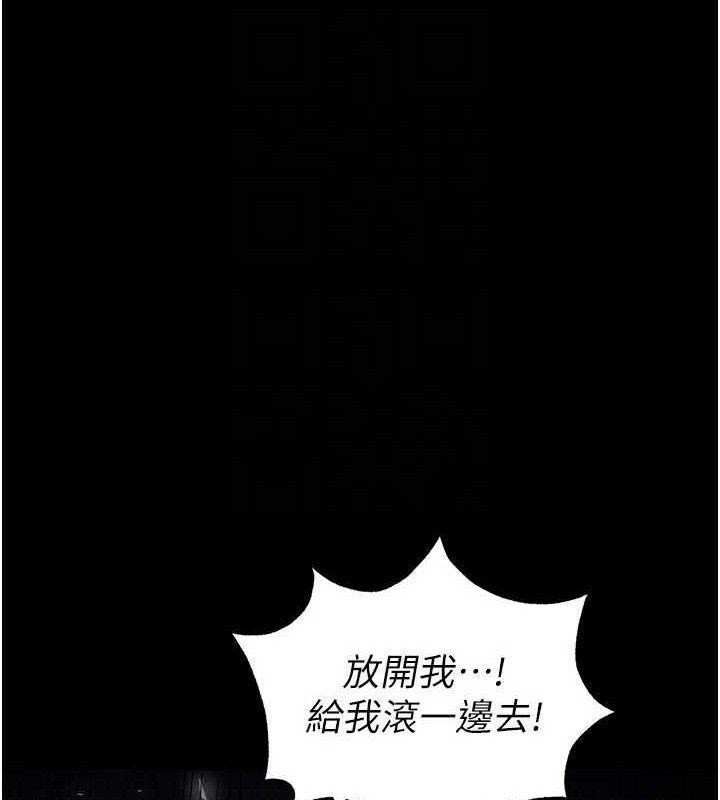 末日鵰堡