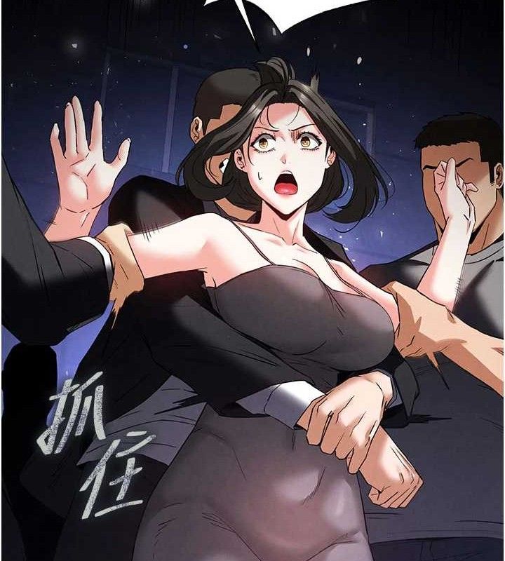 末日鵰堡