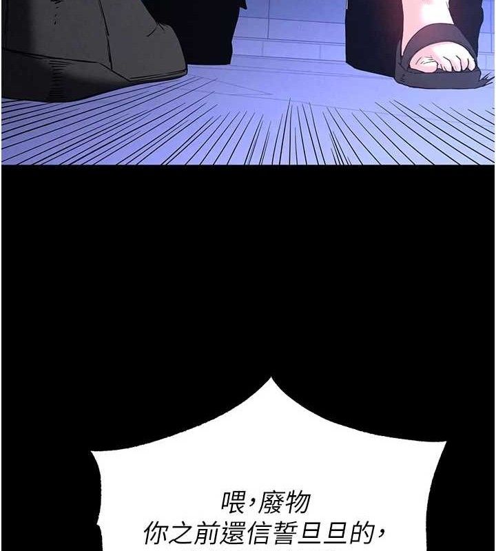 末日鵰堡