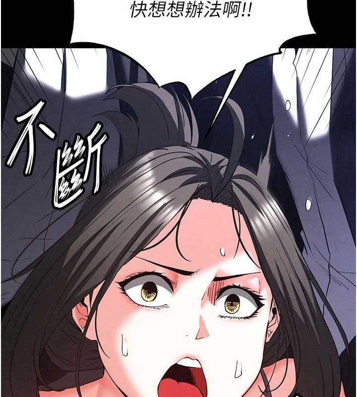 末日鵰堡