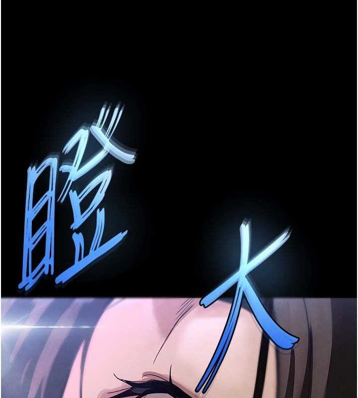 末日鵰堡