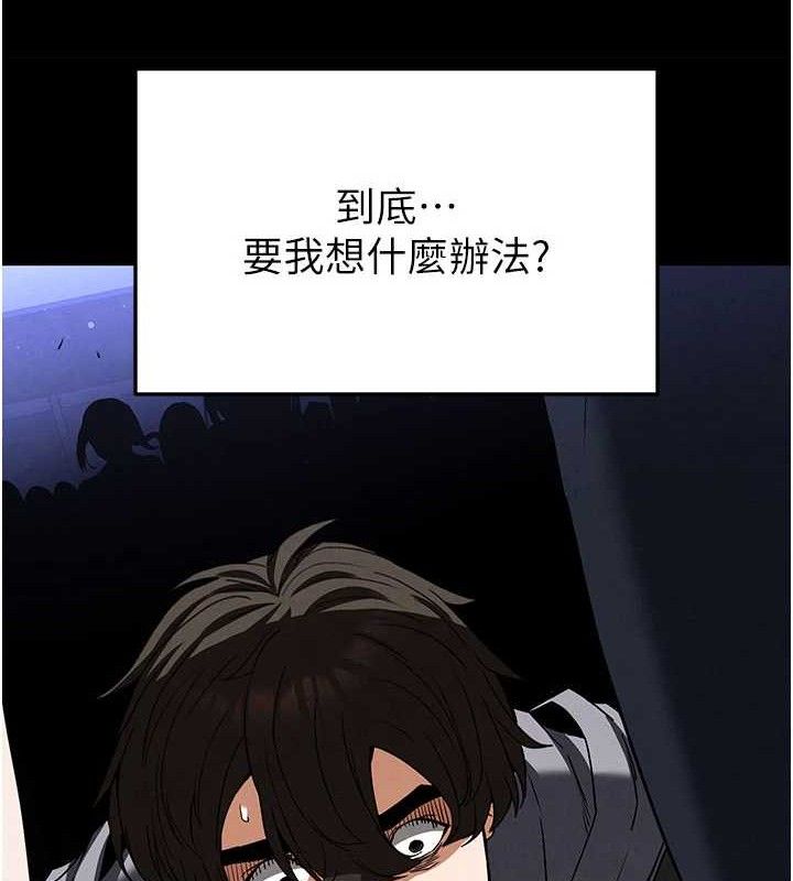 末日鵰堡