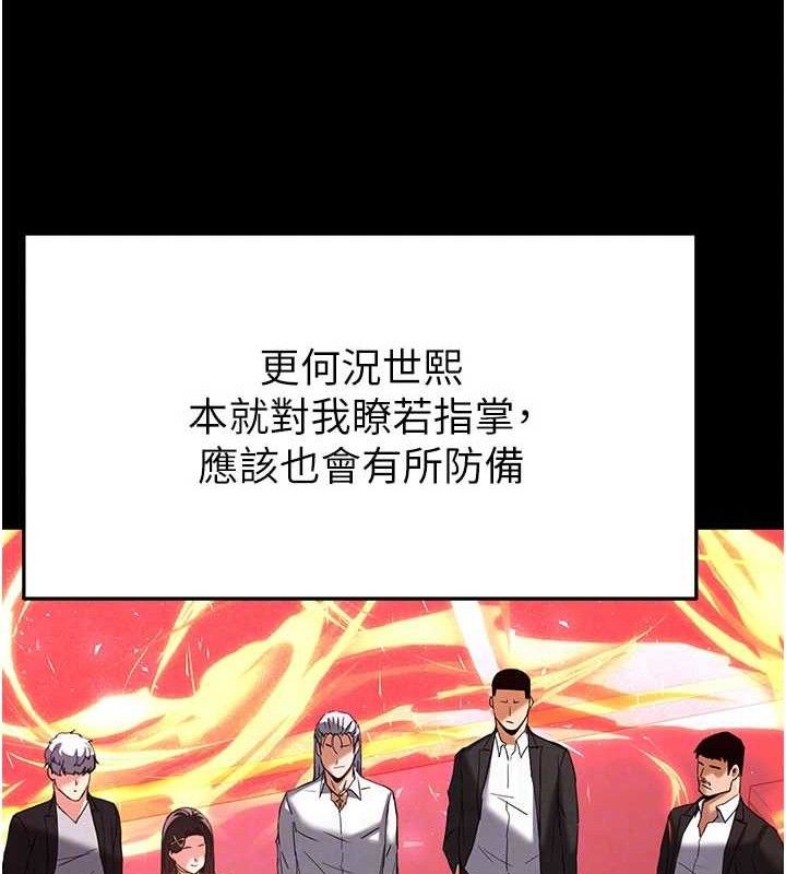 末日鵰堡