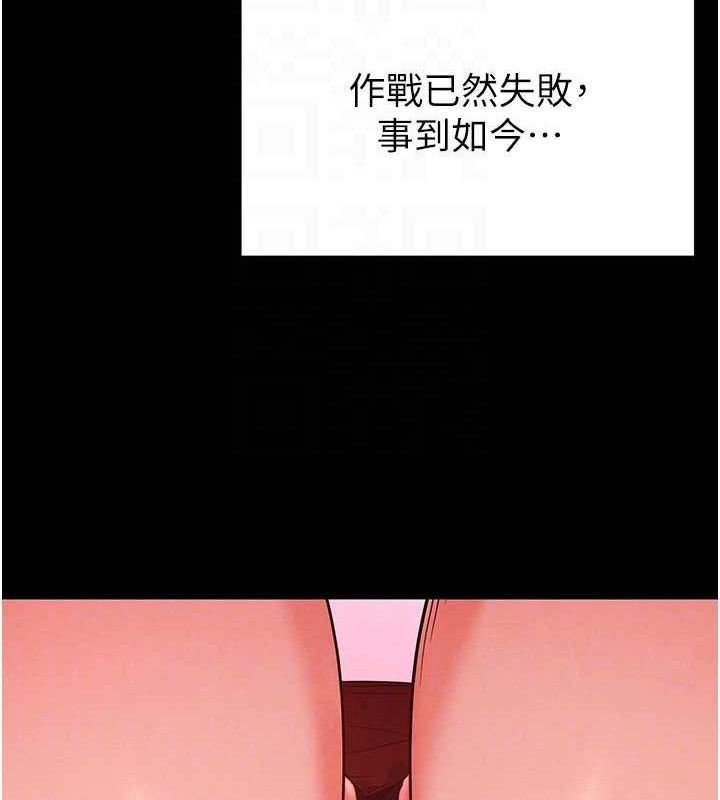 末日鵰堡