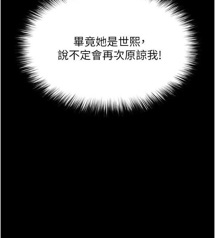 末日鵰堡