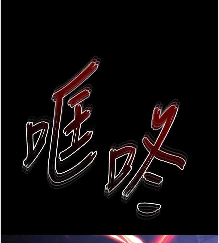 末日鵰堡