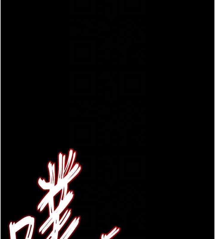末日鵰堡