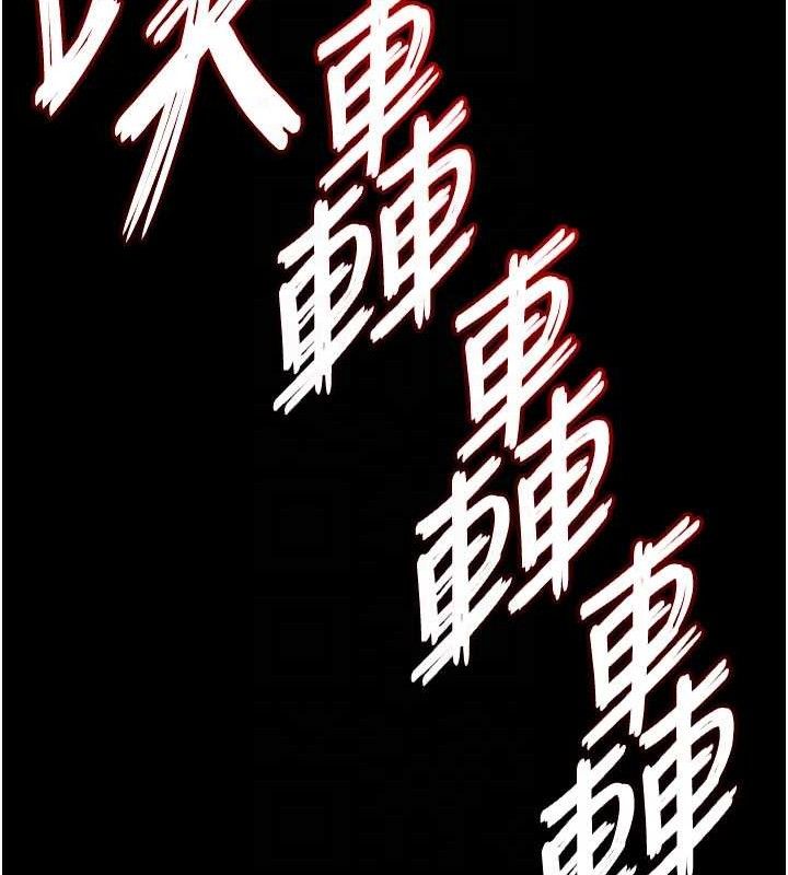 末日鵰堡