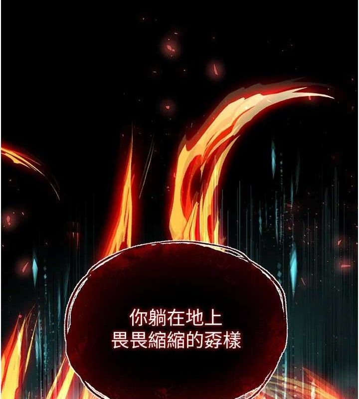 末日鵰堡