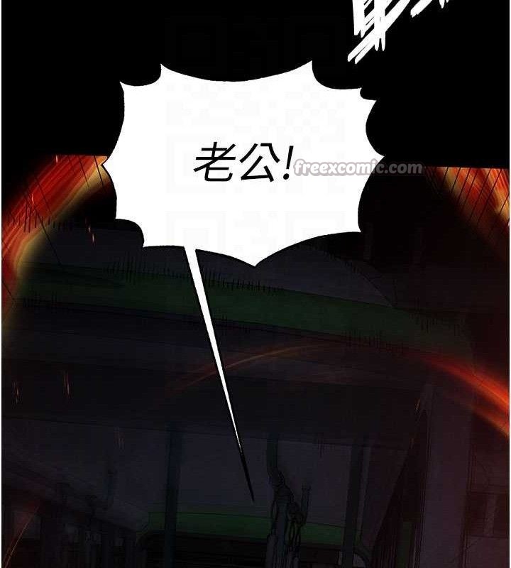 末日鵰堡