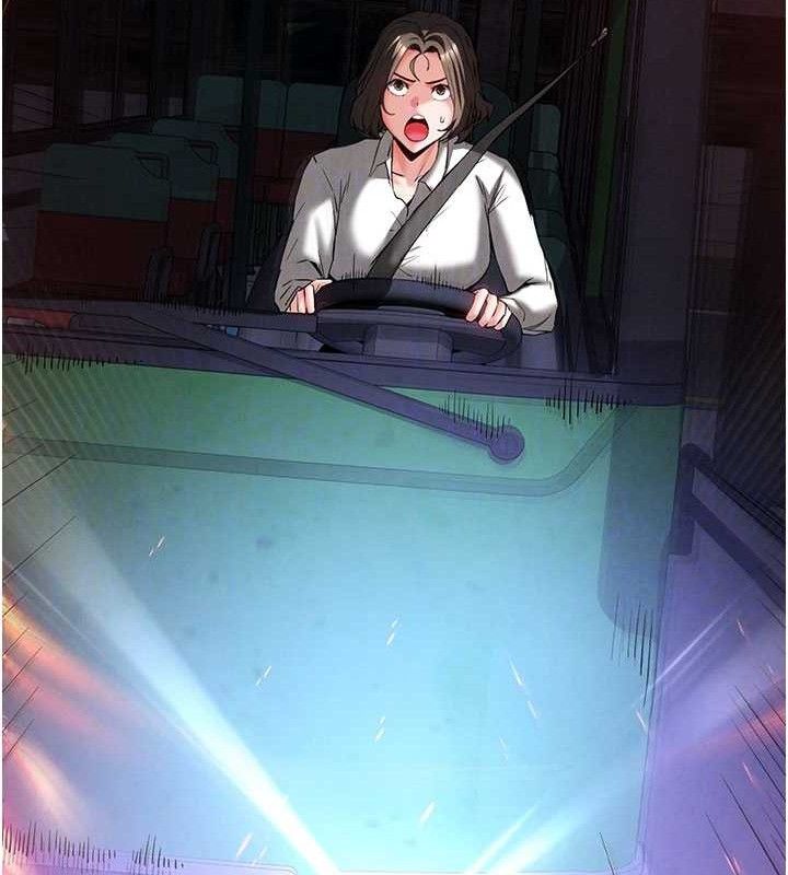 末日鵰堡