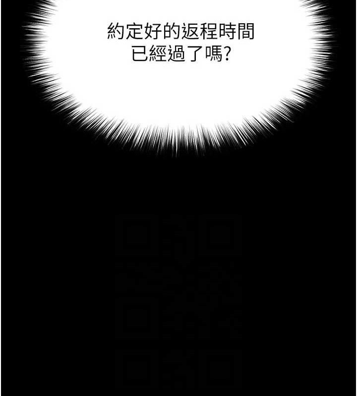 末日鵰堡
