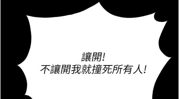 末日鵰堡