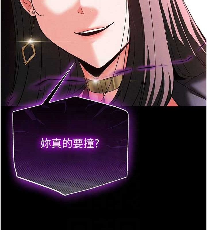 末日鵰堡