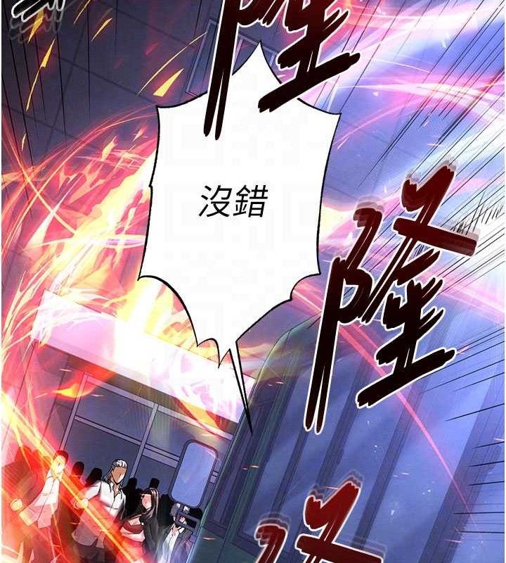 末日鵰堡