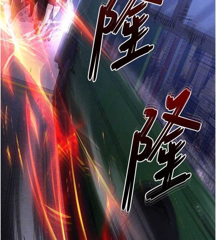 末日鵰堡
