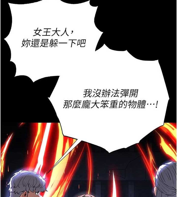 末日鵰堡