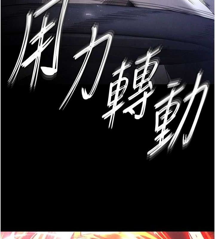 末日鵰堡