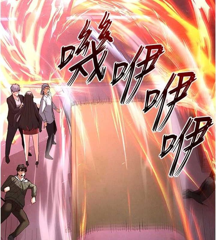 末日鵰堡
