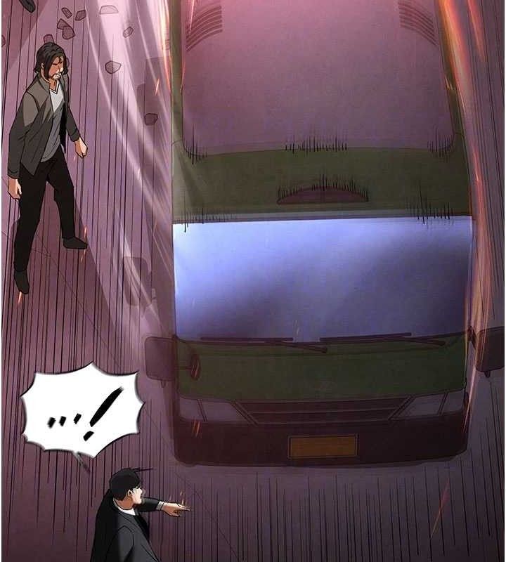 末日鵰堡