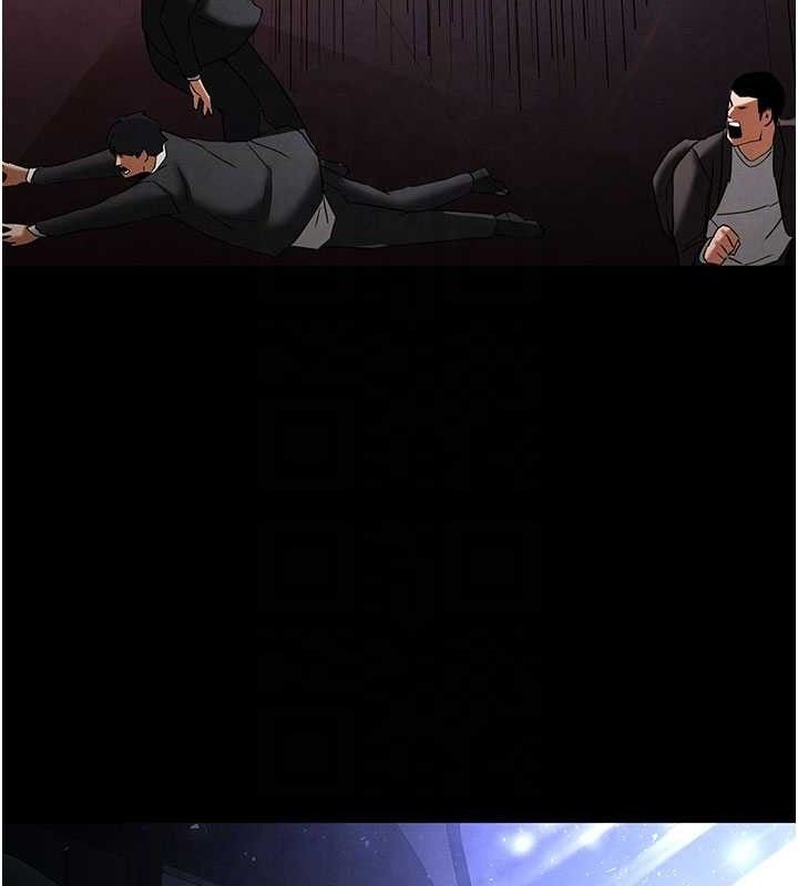 末日鵰堡
