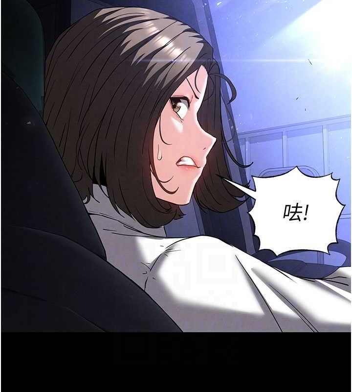 末日鵰堡