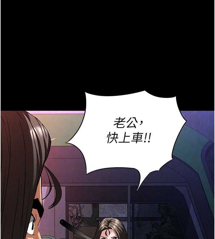 末日鵰堡