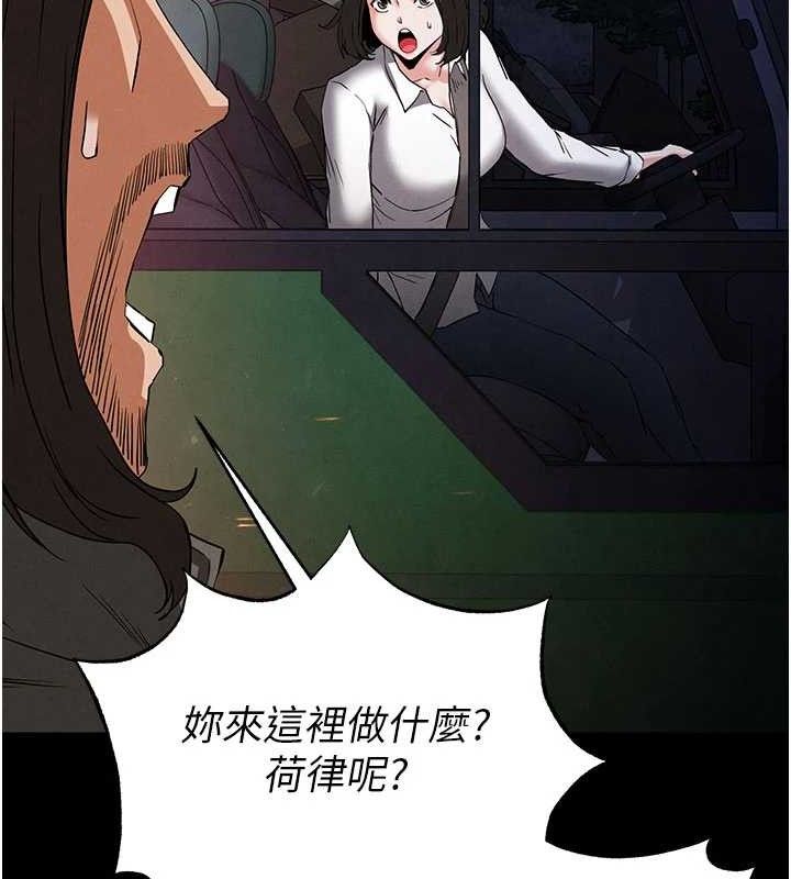 末日鵰堡