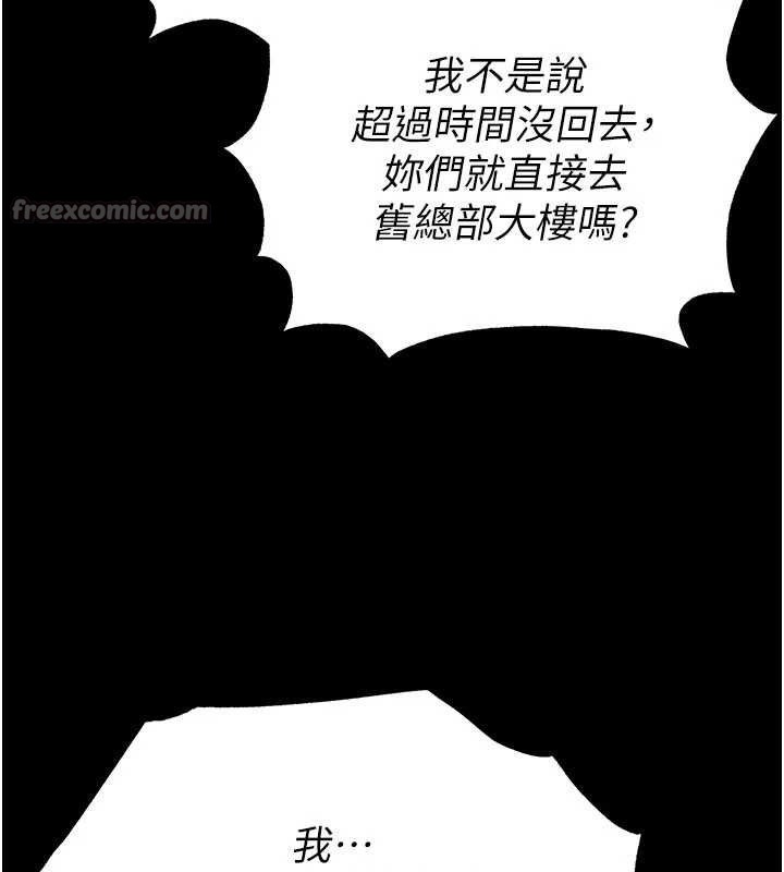 末日鵰堡
