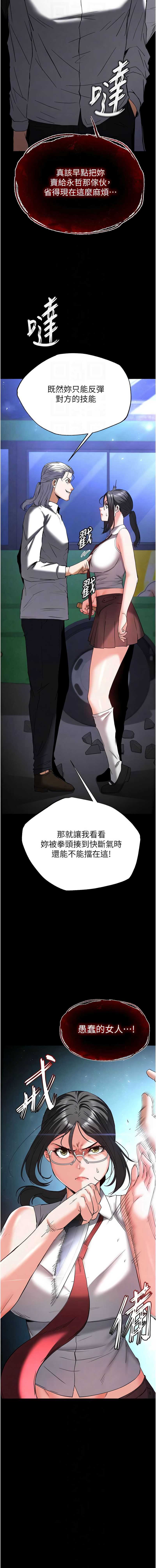 末日鵰堡