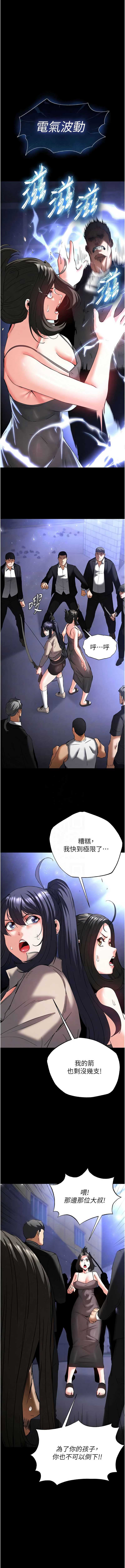 末日鵰堡