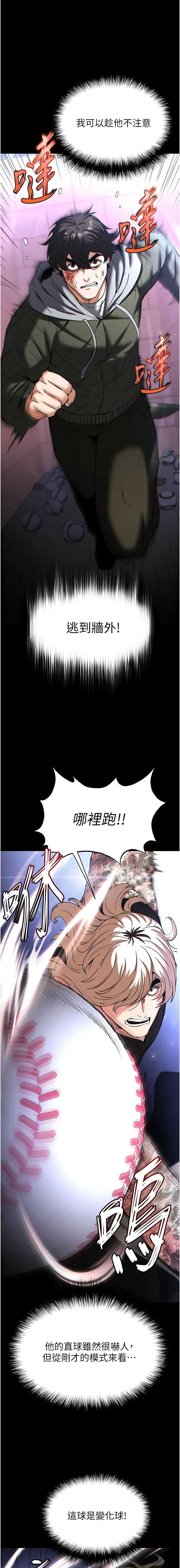 末日鵰堡