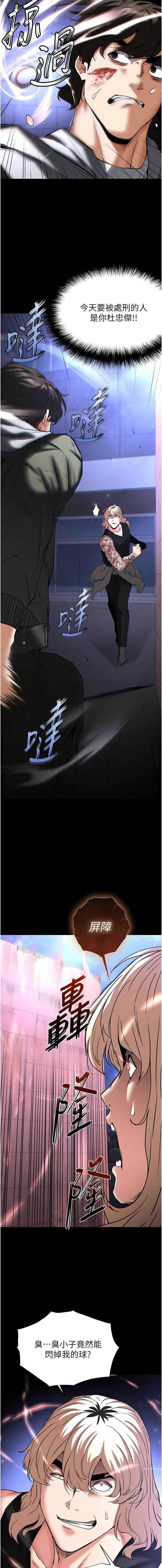 末日鵰堡