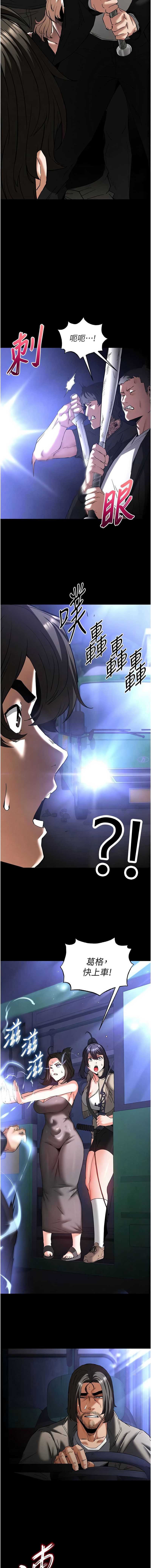 末日鵰堡